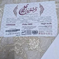 فرش۴متری۶متری ۲عدد پادری درحدنو|فرش|تهران, یافت آباد جنوبی|دیوار