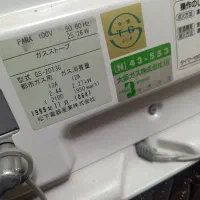 بخاری ژاپنی ۳ هزار|بخاری، هیتر، شومینه|مشهد, نوید|دیوار