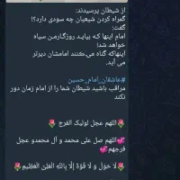 کانال روبیکا مجانی