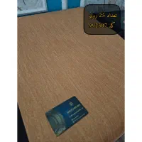 حراج زمستانه کاغذ|عمده‌فروشی|تهران, کوثر|دیوار