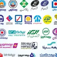 تخصص مابیمه شخص ثالث، بدنه ،عمر ، انلاین