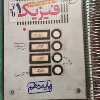 کتاب های کمک درسی پایه دهم انتشارات خیلی سبز|کتاب و مجله آموزشی|اصفهان, شیخ اشراق|دیوار
