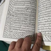 فروش کتاب و دعانویسی