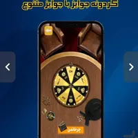 فروش اپلیکیشن بازی بین المللی مافیا انلاین|خدمات رایانه‌ای و موبایل|تهران, پامنار|دیوار