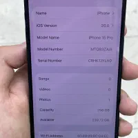 اپل iPhone 15 Pro|موبایل|بندرعباس, |دیوار
