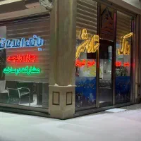 مشاور برای کار در املاک ستاره شهر