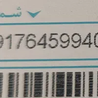 09176459940