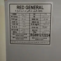 یخچال
