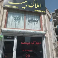 اجاره-مغازه-38متری