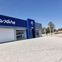 دعوت به همکاری