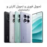 Redmi note14اقساطی باچک وبازنشتگان بدون چک شیائومی