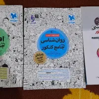 کــتاب تست