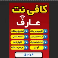 ثبت نام ایرانخودرو (بدون وکالتی کردن حساب)