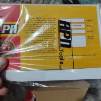 فرز مدل apn|ابزارآلات|اردبیل, |دیوار