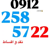 0912.258.57.22