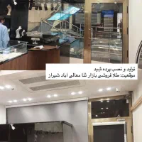 پرده شیدرول ساده مسکونی تجاری اداری|پرده، رانر، رومیزی|شیراز, خلیلی|دیوار