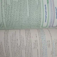 زیست ۱۲ ام میکرو قرن جدید|کتاب و مجله آموزشی|بزینه رود, |دیوار