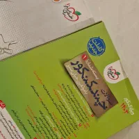 هندسه۳|کتاب و مجله آموزشی|کوهسار (البرز), |دیوار