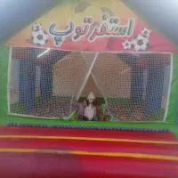 مجموعه  خانه بازی ، شهربازی تفریحی کودکان