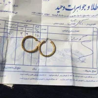 طلا یاسوج