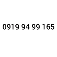 09199499165