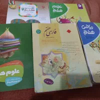 کتاب کار پایه هفتم
