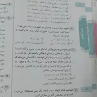 کتاب هوش CPU|کتاب و مجله آموزشی|سبزوار, توحیدشهر|دیوار