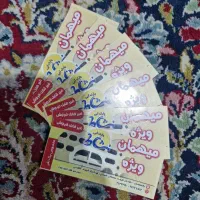 بلیط استخر موج های ابی