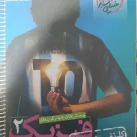کتاب های کنکور تجربی|کتاب و مجله آموزشی|جیرفت, |دیوار