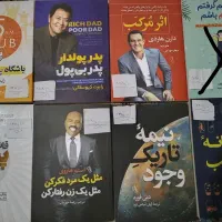 کتاب روانشناسی انگیزشی