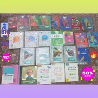 کتاب های کنکور و امتحان نهایی رشته انسانی