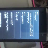 گوشی نونو|موبایل|فردیس, شهرک راه آهن|دیوار