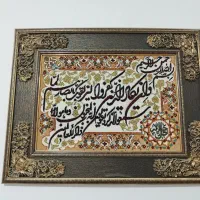 تابلو فرش وان یکاد|تابلو فرش|کرمان, |دیوار