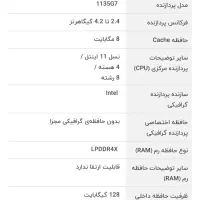 لپ تاپ Surface مدل Go2|رایانه همراه|تهران, آرارات|دیوار