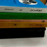 چند جلد کتاب تاریخ ب