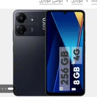 گوشی پوکوc65