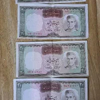 اسکناس کلکسیونی نو، نیکل دار، ۱۰ و ۲۰ ریالی پهلوی|کلکسیون سکه، تمبر، اسکناس|تهران, اسفندیاری|دیوار