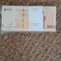 اسکناس های تزئینی