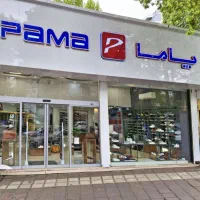 بن خرید ۱۰ میلیونی کفش پاما رشت/واگذاری ۸میلیون