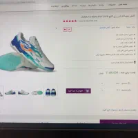 جوما اف‌اس ری‌اکتیو|کیف، کفش، کمربند|اصفهان, خلجا|دیوار