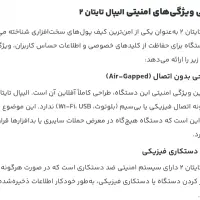 کیف پول سخت افزاری Ellipal Titan|قطعات و لوازم جانبی رایانه|زاهدان, |دیوار