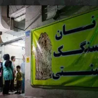 اجاره مغازه نانوایی سنگکی با همه وسایل شاهین شهر|اجارهٔ مغازه و غرفه|مشهد, الهیه|دیوار