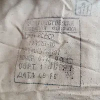 چادر مسافرتی و برزنت نونو نو|کوهنوردی و کمپینگ|اندیمشک, |دیوار