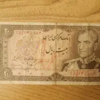 اسکناس پهلوی|کلکسیون سکه، تمبر، اسکناس|شیراز, معالی‌آباد|دیوار