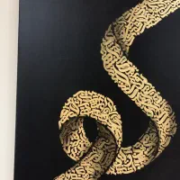 تابلو نقاشی