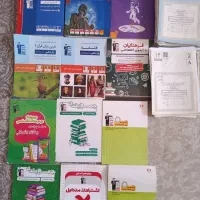 کتاب های تست کنکور انسانی