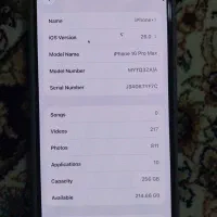 ایفون سیکس اس ،۱۶پرومکس،۱۵پرومکس و|موبایل|تهران, تجریش|دیوار