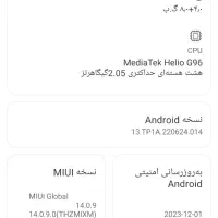 گوشی شیامی نوت 12s