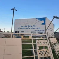 دعوت به همکاری کار در گارگاه موزائیک سازی