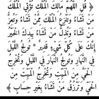 کتاب دعانوشداری            ۲ آآ تضمینی